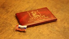 У муниципальных депутатов нет полномочий У муниципальных депутатов нет полномочий