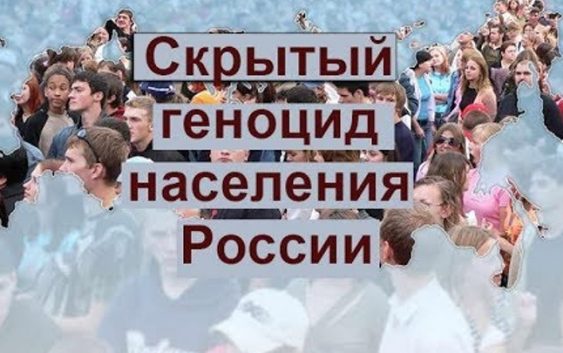 Геноцид москвичей отказ в госпитализации Анастасия Ракова