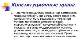 Несоблюдение конституции в отдельно взятом поселке Акулово. Несоблюдение конституции в отдельно взятом поселке Акулово.
