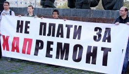 ФКР — банкрот? «Где деньги, Зин?» ФКР — банкрот? «Где деньги, Зин?»